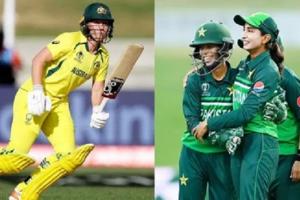Women’s World Cup 2022 : बेकार गई बिस्माह मारूफ और आलिया रियाज की पारी, ऑस्ट्रेलिया ने पाकिस्तान को सात विकेट से हराया