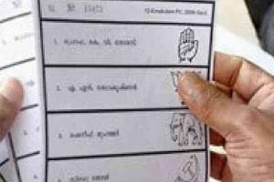उन्नाव: बैलेट पेपर से होगा एमएलसी चुनाव का मतदान, लखनऊ में होगी मतगणना