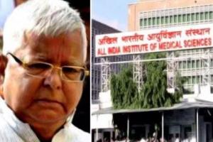 राजद प्रमुख लालू यादव की किडनी में बढ़ा संक्रमण, दिल्ली एम्स में भर्ती