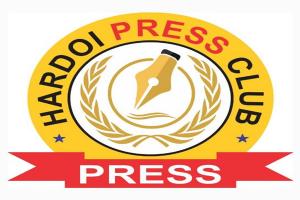 हरदोई: मीडिया पर प्रशासन की पाबंदी से पत्रकारों में आक्रोश, होगा प्रदर्शन
