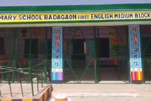 बाराबंकी: प्रधानाध्यापिका की एक मुहिम ने प्राथमिक विद्यालय बड़ागांव की सूरत के साथ-साथ सीरत भी बदल डाली