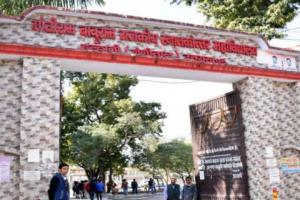 हल्द्वानी: एमबीपीजी कॉलेज में बाहरी लोगों के प्रवेश पर रोक, कॉलेज प्रशासन ने बनायी निगरानी टीम