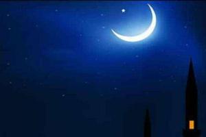 अयोध्या: अल्लाह की बरकत और रहमतों का महीना रमजान शुरू, चांद का दीदार कर मांगी दुआएं