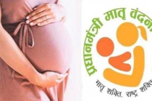 लखीमपुर-खीरी: गर्भवती की करें देखभाल, ताकि जच्चा-बच्चा हो खुशहाल