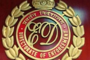 ED ने की एमवे इंडिया की 757 करोड़ रुपये मूल्य की संपत्ति कुर्क