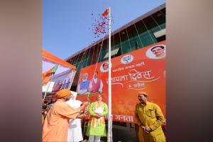 ध्वजारोहण कर सीएम योगी ने किया उप्र में भाजपा के स्थापना दिवस समारोह का आगाज