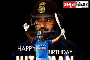 Rohit Sharma Birthday : गेंदबाज बनना चाहते थे रोहित शर्मा, 8वें नंबर पर करते थे बल्लेबाजी…फिर ऐसे बने टीम इंडिया के ‘हिटमैन’