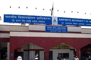 लखनऊ: अमौसी एयरपोर्ट पर 15.42 लाख रुपए के सोने के साथ पकड़ा गया यात्री