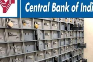 कानपुर: बैंक लॉकर चोरी के आरोपितों से एक किलो सोना बरामद, सेंट्रल बैंक लॉकर से गायब हुए थे करोड़ों के जेवरात