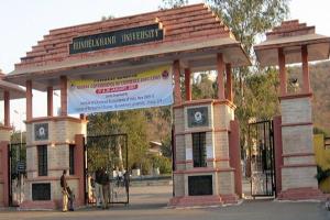 झांसी: बुंदेलखंड विश्वविद्यालय में फिजिक्स का पेपर लीक, परीक्षा निरस्त