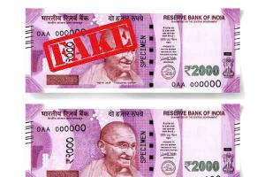 महाराष्ट्र: ठाणे में 25 हजार रुपये मूल्य के नकली नोट बरामद, तीन गिरफ्तार