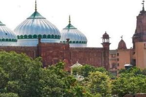मथुरा: शाही ईदगाह मस्जिद हटाने की याचिका पर सुनवाई हुई पूरी, दिए गए यह निर्देश
