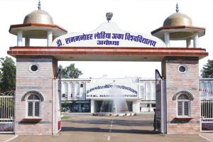 अयोध्या: सात केन्द्रों पर 19 पर्यवेक्षकों की निगरानी में आज होगी Phd प्रवेश परीक्षा
