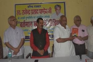 राजेंद्र प्रसाद ने पत्रकारिता को नई दिशा दी : अयोध्या सांसद लल्लू सिंह