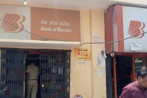 शाहजहांपुर: बैंक ऑफ बड़ौदा की कटरा शाखा में सेंधमारी, अंदर घुसे चोर