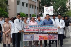 बरेली: विश्व तंबाकू निषेध दिवस पर रैली निकालकर किया लोगों को जागरूक