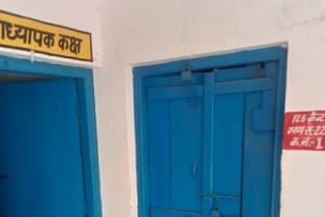 बरेली: 20 वर्ष से बंद है कंपोजिट उच्च प्राथमिक विद्यालय का एक कमरा