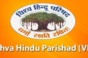 विश्व हिंदू परिषद ने जहांगीरपुरी मामले में ‘निर्दोष हिंदुओं’ को फंसाने का लगाया आरोप