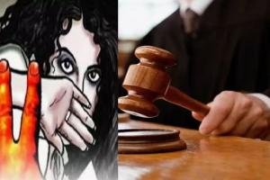 बिहार: नाबालिग से दुष्कर्म मामले में आरोपी को 20 साल की सजा