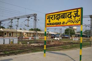 बरेली: मुरादाबाद रेल मंडल में लागू होगी ई-आक्शन व्यवस्था