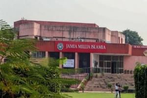 जामिया मिल्लिया इस्लामिया में स्नातक, स्नातकोत्तर पाठ्यक्रमों के आवेदन की तिथि बढ़ी