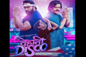 Ganesh Acharya की फिल्म ‘Dehati Disco’ जल्द होगी रिलीज, Ravi Kishan के साथ आएंगे नजर
