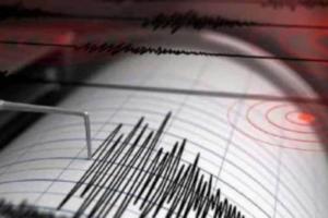 पेरू में भूकंप के झटके, रिक्टर स्केल पर 5.5 मापी गई तीव्रता