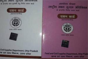 सहारनपुर में 1758 लोगों के अपात्र पाये जाने पर राशन कार्ड निरस्त