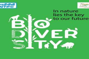 रायबरेली: एनटीपीसी ने जैव विविधता के संरक्षण और पुनर्वास के लिये जारी की नीति
