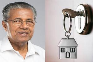 सीएम पिनाराई विजयन बेघर लोगों को सौंपेंगे 20,808 घरों की चाबियां