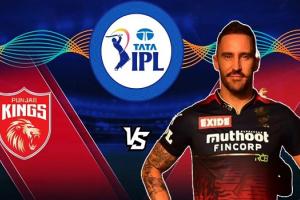 IPL 2022 : पंजाब किंग्स पर जीत से प्लेऑफ के करीब पहुंचने का प्रयास करेगी आरसीबी