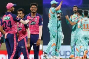 IPL 2022 : राजस्थान रॉयल्स को हराकर प्लेऑफ में जगह पक्की करने उतरेगी लखनऊ सुपर जाइंट्स