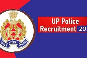 UP Sarkari Naukri 2022: योगी सरकार ने किया बड़ा ऐलान, अब यूपी पुलिस में होगी 40 हजार पदों पर भर्ती