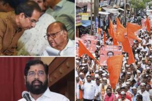 महाराष्ट्र में राजनीतिक संकट: जम्मू में शिवसेना कार्यकर्ताओं ने किया प्रदर्शन
