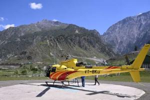 अमरनाथ गुफा तक हेलीकॉप्टर सेवाओं के लिए ऑनलाइन पोर्टल हुआ शुरू