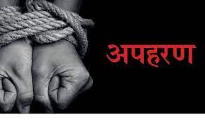 रुद्रपुर: मासूम का अपहरण – बच्ची की खोज में पुलिस की छह से अधिक टीमें लगाई