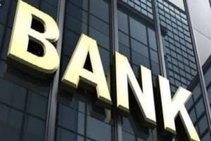 रुद्रपुर: जिला सहकारी बैंक में बकाया वसूली व अनियमितताओं की जांच को बनेगी कमेटी