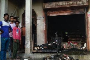 फतेहपुर: अराजकतत्वों ने दुकान में लगाई आग, नगदी समेत लाखों के सामान जलकर हुये राख