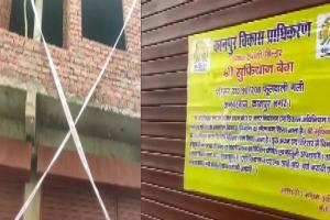कानपुर हिंसा के मास्टरमाइंड हयात जफर के दो सहयोगियों के मकान केडीए ने किया सील
