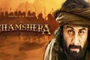 रणबीर कपूर की फिल्म ”शमशेरा” सिनेमाघरों में 22 जुलाई को होगी रिलीज