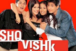 शाहिद कपूर की पहली फिल्म Ishq Vishk का सीक्वल बनायेंगे रमेश तौरानी