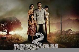 Drishyam 2: अजय देवगन स्टारर ‘दृश्यम 2’ की रिलीज डेट आउट