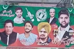 पाकिस्तान के उप चुनाव में पोस्टरों पर सिद्धू मूसेवाला की तस्वीर, लोग हुए हैरान