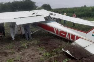 महाराष्ट्र के पुणे में बड़ा हादसा, ट्रेनी एयरक्राफ्ट की खेत में क्रैश लैंडिंग, 22 साल की महिला पायलट जख्मी