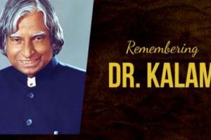 APJ Abdul Kalam Death Anniversary : डॉ. कलाम के इन विचारों से युवा संवार सकता है अपना Future