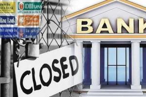 बरेली:  बैंक में है काम तो निपटा लें जल्द, अगस्त में 10 दिन रहेंगे बंद