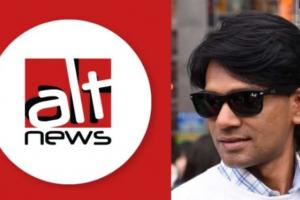 लखीमपुर-खीरी: अल्ट न्यूज के सह संपादक मोहम्मद जुबैर की जमानत खारिज