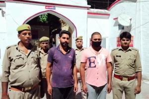 शाहजहांपुर: युवक की पिटाई कर पेशाब पिलाने वाले तीनों आरोपी गिरफ्तार