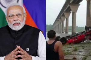 प्रधानमंत्री मोदी ने धार में बस दुर्घटना में हुई मौतों पर जताया दुख, मुआवजे की घोषणा की