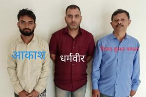 लखनऊ : सचिवालय का निजी सचिव करोड़ों की ठगी में गिरफ्तार, नौकरी का झांसा देकर फांसता था शिकार